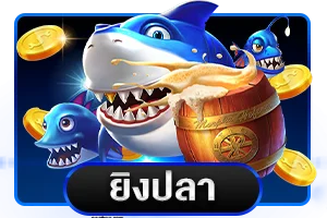 โลโก้ Joker Gaming เกมสล็อตยอดนิยมที่ ambgood.ink