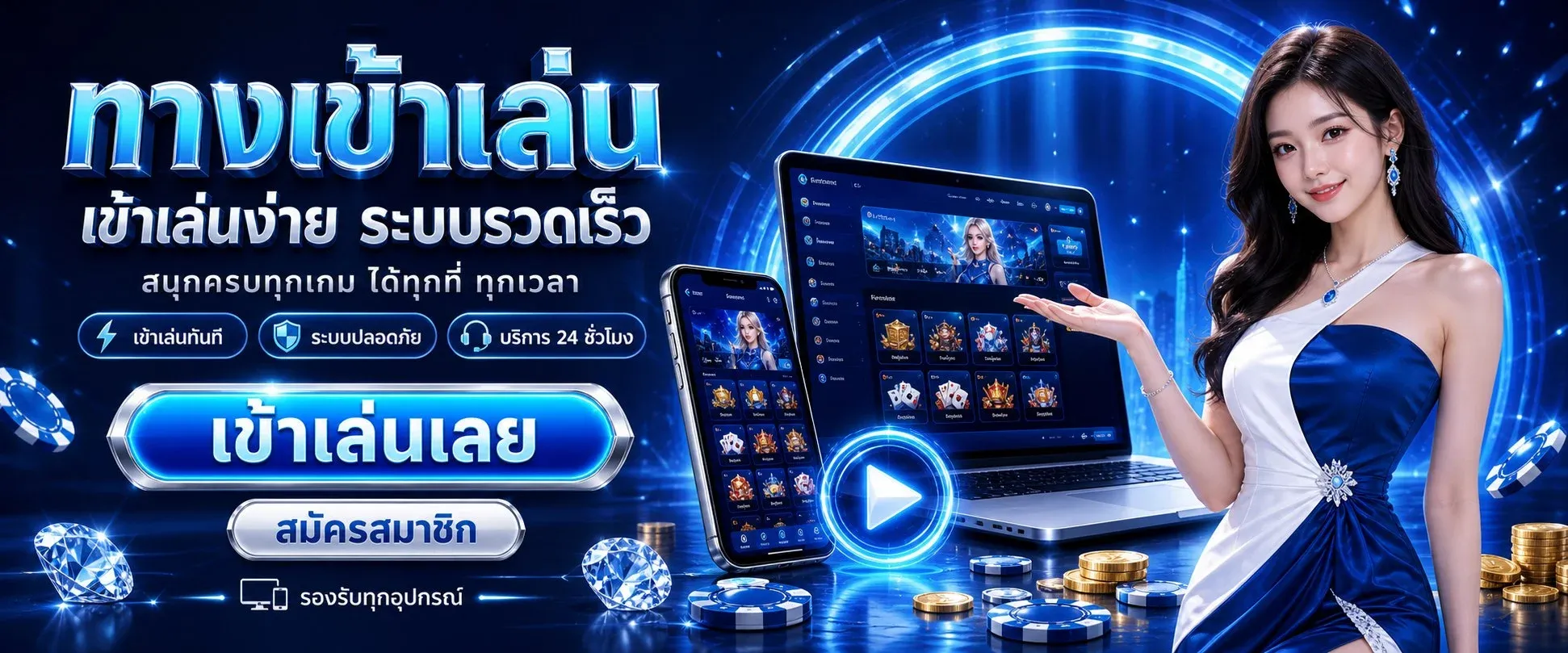 แบนเนอร์ AskMeGood ambgood.ink เกมออนไลน์ครบวงจรสล็อตและคาสิโน