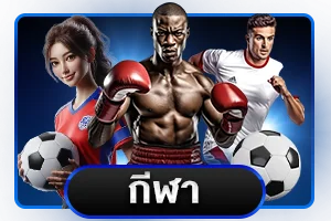 โลโก้ค่ายเกมพาร์ทเนอร์ ambgood.ink สล็อตออนไลน์ครบทุกค่าย